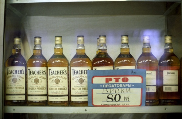 Виски на полке коммерческого магазина, 1 декабря 1990 г