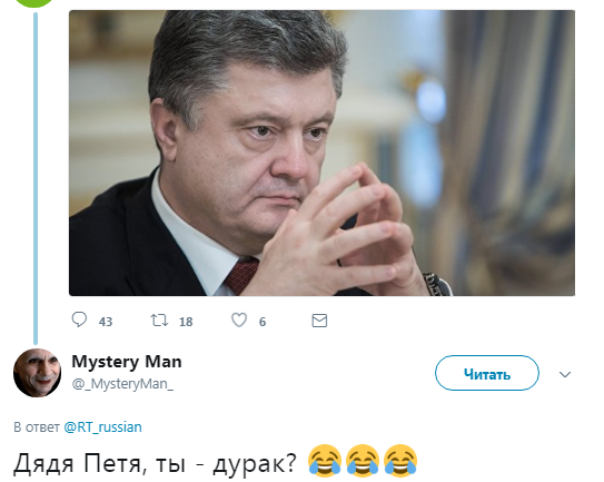 Ответ донецка на поздравление порошенко Ответ донецка на поздравление порошенко