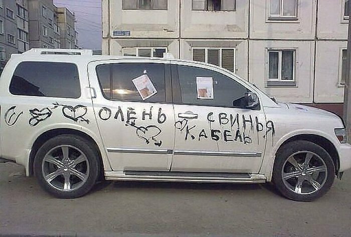 Особенно за измену Женщины профи по части мести и это факт
(15 фото)