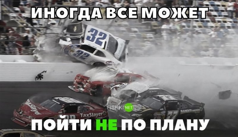 Иногда все может пойти не по плану Иногда все может пойти не по плану авто, автомобили, автоприкол, автоприколы, подборка, прикол, приколы, юмор