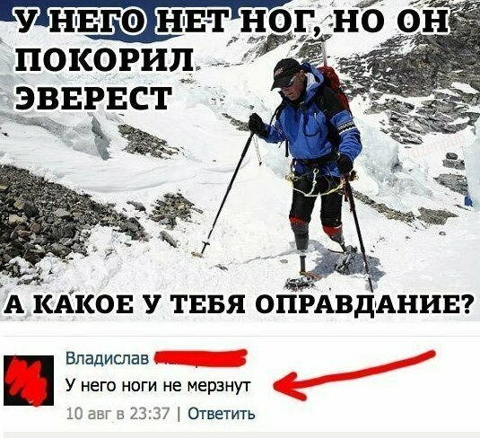 Мотивацию в студию! Мотивацию в студию!
(16 фото + 1 гиф)