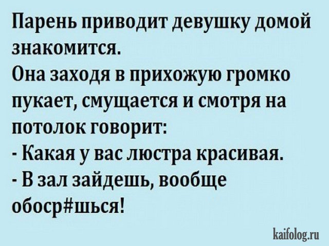 анекдоты в картинках самые смешные онлайн анекдоты в картинках самые смешные
