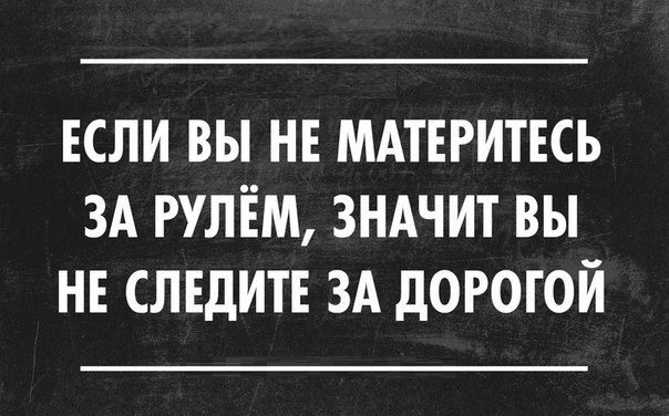Цитаты на понедельник умные, забавные и разно-всякие Цитаты на понедельник умные, забавные и разно-всякие