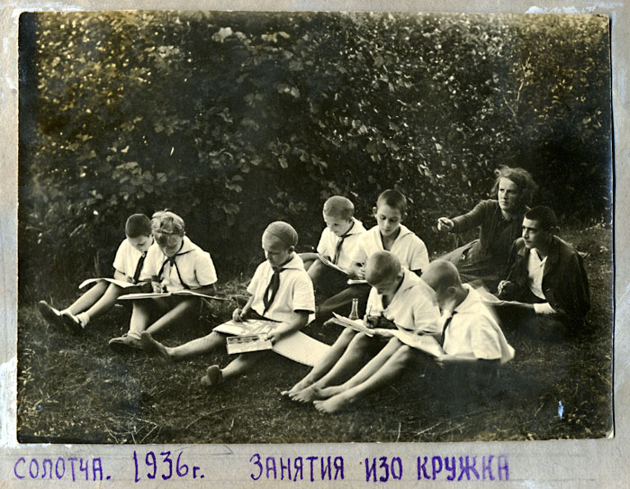 ЛЕТНИЙ ПИОНЕРСКИЙ ЛАГЕРЬ 1937 ГОДА ЛЕТНИЙ ПИОНЕРСКИЙ ЛАГЕРЬ 1937 ГОДА