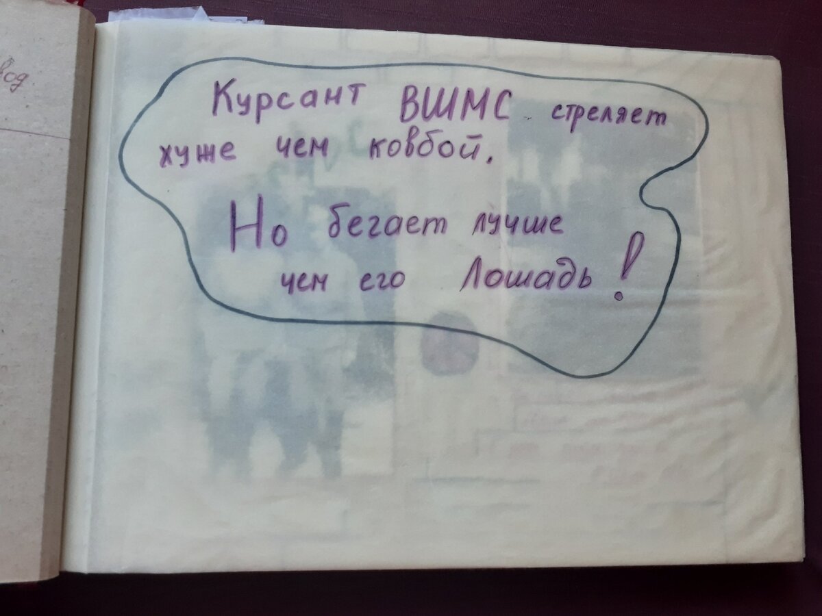 Что можно вспомнить о призыве 90-х г.