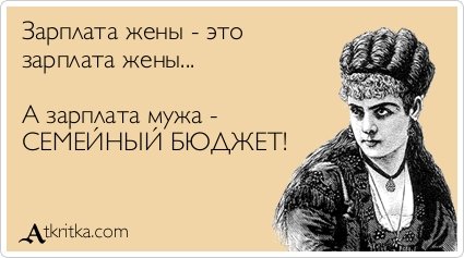 Свежая порция прикольных аткрыток (32 шт) Свежая порция прикольных аткрыток (32 шт)