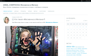 7 лучших страноведческих блогов в ЖЖ