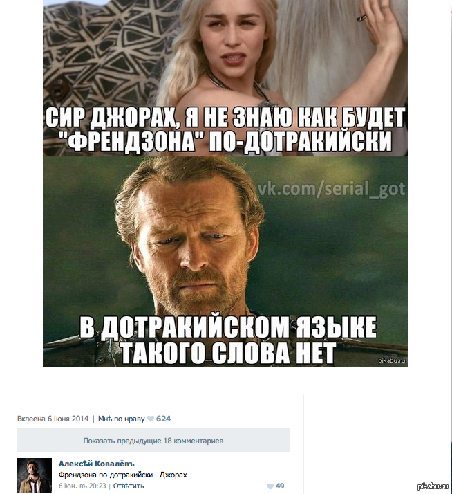 Смешные комментарии к фото из соцсетей Смешные комментарии к фото из соцсетей комментарии, переписка, прикол, соц сети
