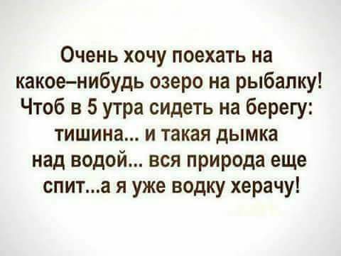 Мужик пришел исповедоваться к батюшке. Батюшка: - Небось, сын мой, мясцо в пост кушаешь?