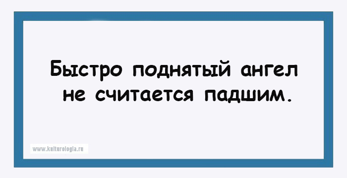 15 открыток с налётом сарказма от настоящих грамотеев 15 открыток с налётом сарказма от настоящих грамотеев