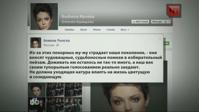 ФОТО: Уродливо не только лицо... ФОТО: Уродливо не только лицо...