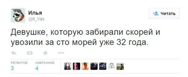 Фееричные комментарии из соц.сетей от народных юмористов Фееричные комментарии из соц.сетей от народных юмористов