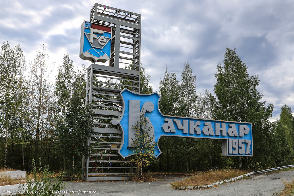Погода качканар на 3 дня, адвокаты города усть кута и не могу сменить значок папки Погода качканар на 3 дня