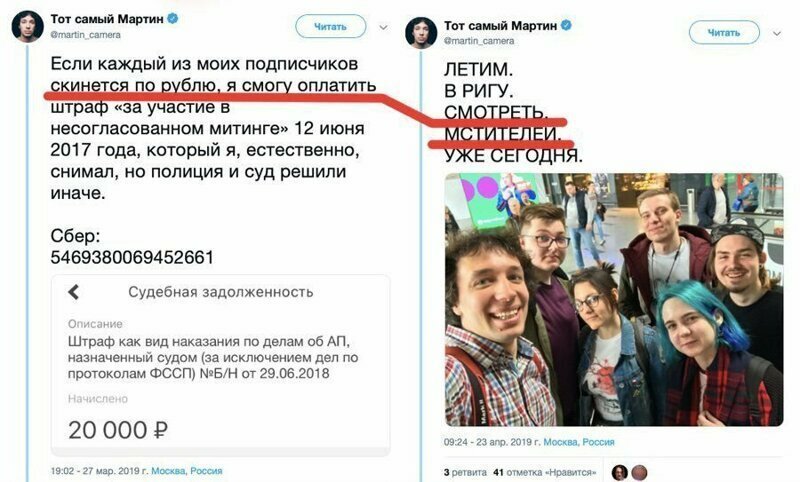 Вместо эпилога Стартапы, которые мы заслужили
(17 фото)