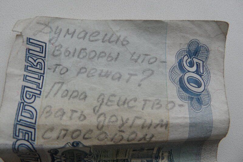 17 неожиданных посланий на деньгах, на которые никто не обращает внимания - и напрасно