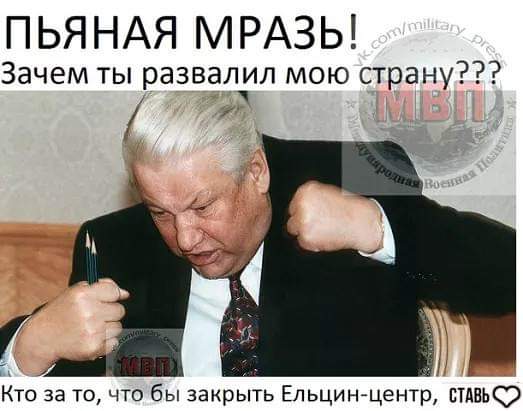Русские земли на продажу: Карелия едва не ушла за 15 млрд долларов, а Курилы спасли заговорщики