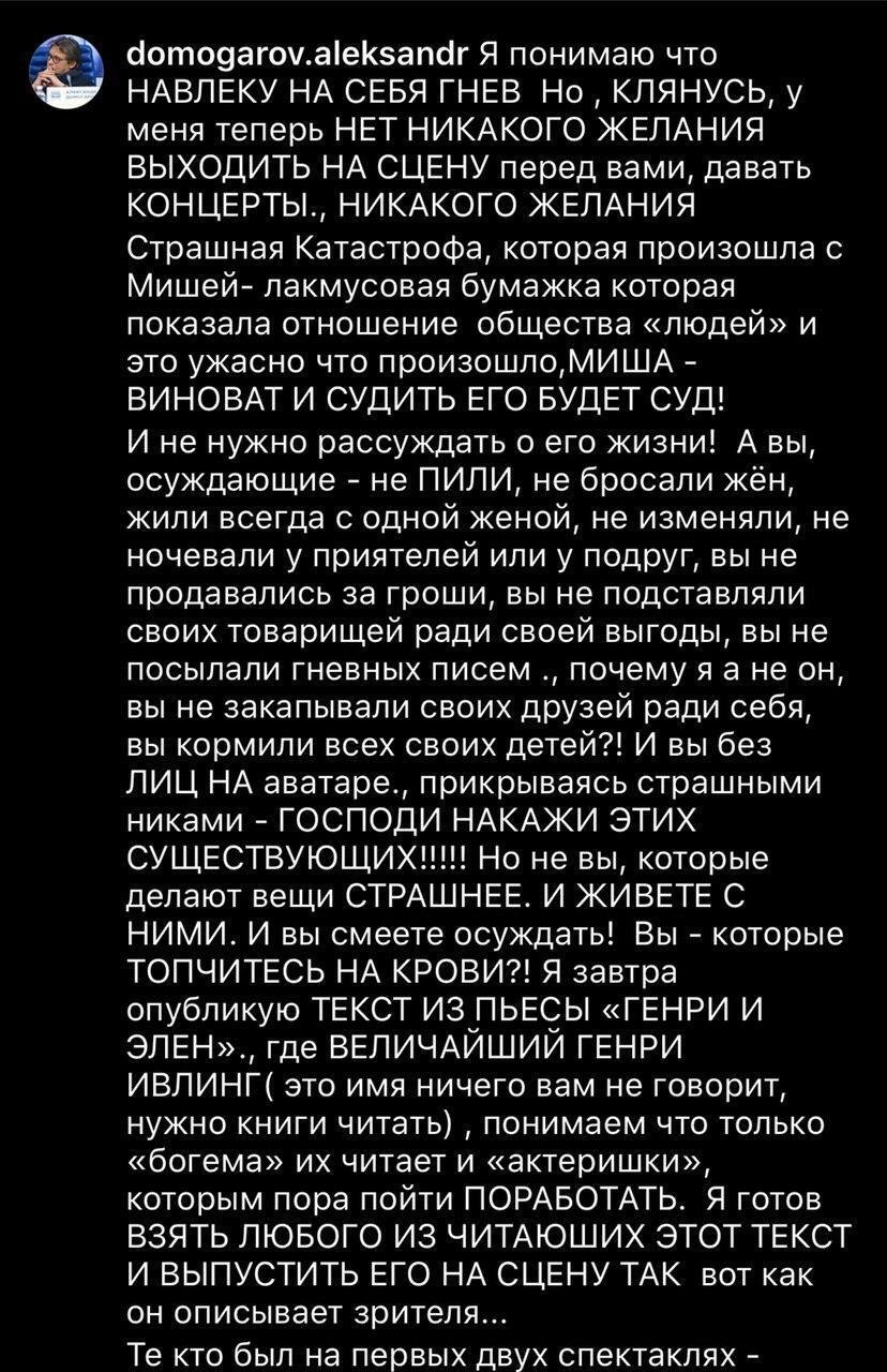 Актер Домогаров упражняется в презрении к зрителям, ну то бишь к нам с вами, обычным людям
