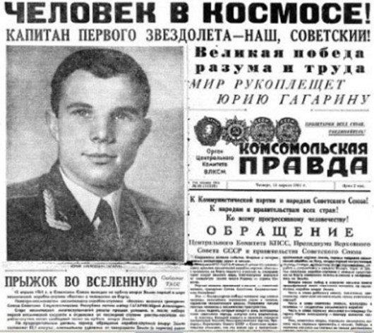 7 «главных гордостей» СССР 7 «главных гордостей» СССР