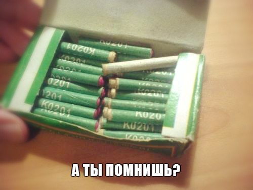 Лихие 90-е Лихие 90-е