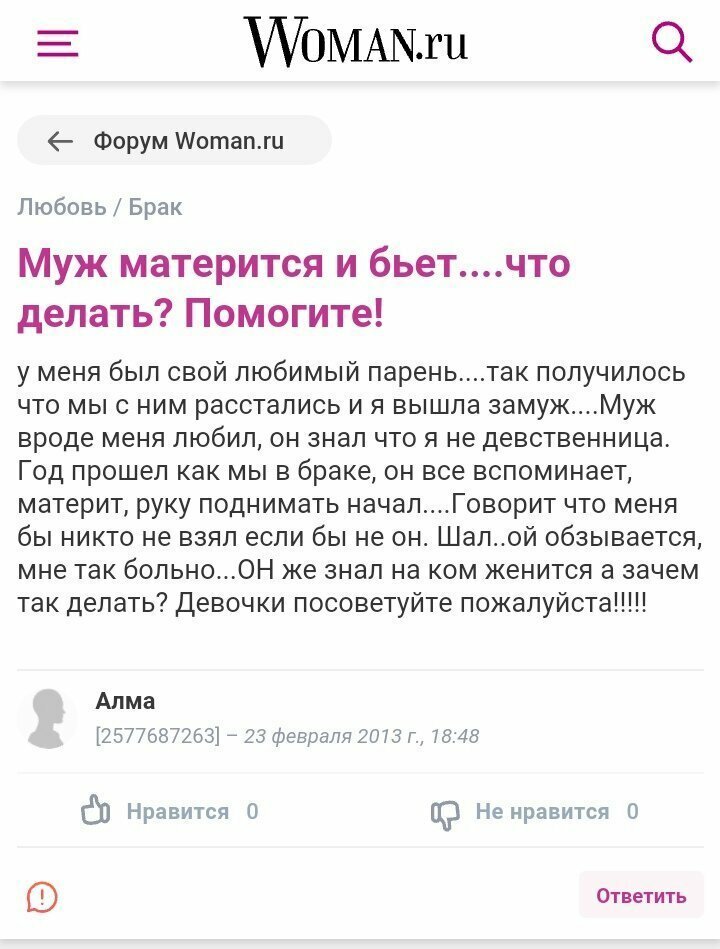 Странные вопросы занимающие женскую голову Странные вопросы занимающие женскую голову
(21 фото)