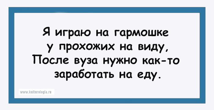 15 открыток с налётом сарказма от настоящих грамотеев 15 открыток с налётом сарказма от настоящих грамотеев