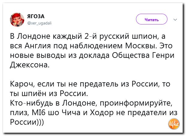 Соцсети жгут! С юмором о злободневном в ехидных скриншотах (политсатира) Соцсети жгут! С юмором о злободневном в ехидных скриншотах (политсатира)