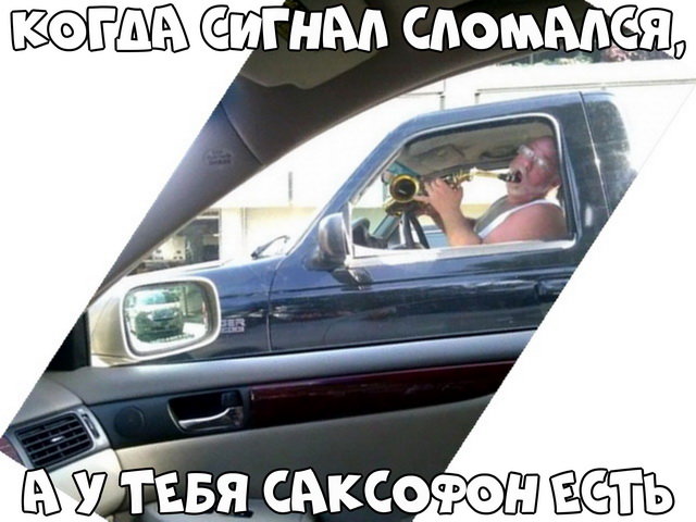 Автовсячина Автовсячина Автовсячина, авто, автомобиль, автоприкол, машина, прикол