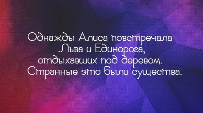 Задачка про Алису и зверей-обманщиков заставит вас поломать голову