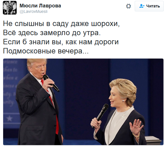 Убойная подборочка прикольных и сатирических комментариев из соц.сетей о злободневном Убойная подборочка прикольных и сатирических комментариев из соц.сетей о злободневном