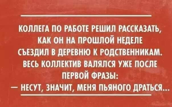 Подборка из смешных анекдотов, которые развеселят по-настоящему