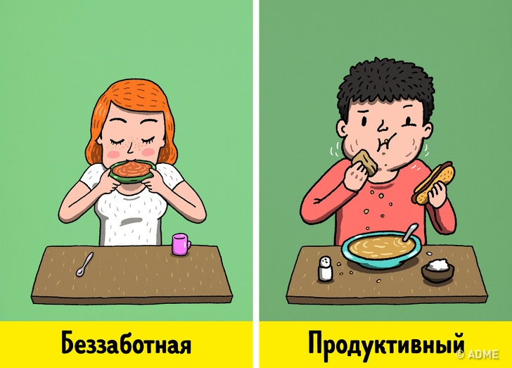 6 привычек в еде и за столом, которые расскажут вам о человеке больше, чем годы переписки 6 привычек в еде и за столом, которые расскажут вам о человеке больше, чем годы переписки