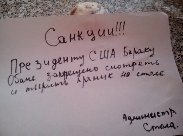 америка, россия, обама