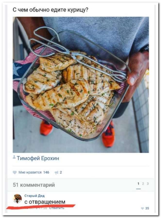 Прикольные комментарии из соцсетей Прикольные комментарии из соцсетей