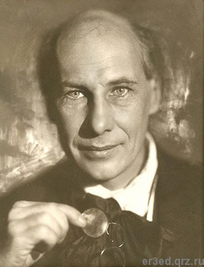 Андрей Белый. Фото М.С.Наппельбаума. 1929