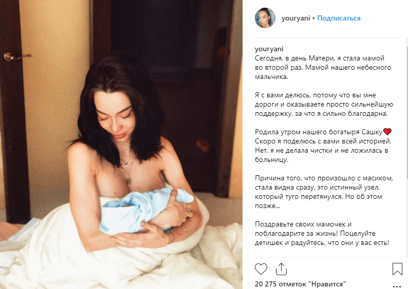 Известная российская модель показала фото с мертворожденным ребенком Известная российская модель показала фото с мертворожденным ребенком