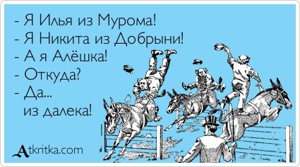 Свежая порция прикольных аткрыток (32 шт) Свежая порция прикольных аткрыток (32 шт)