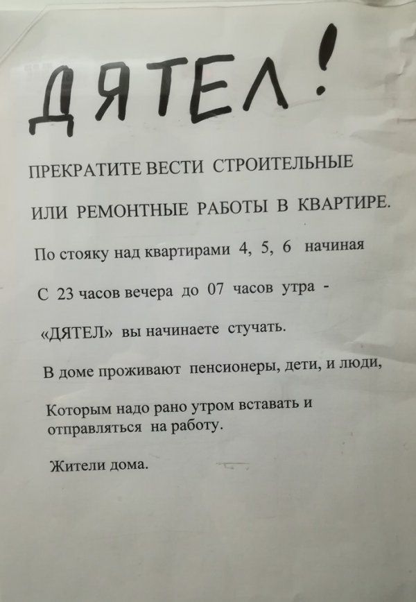 ПОЗИТИВНЫЙ ПОСТ+ 657