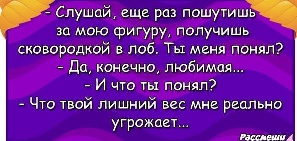 Коньяк признали лекарством...  Улыбнёмся?
