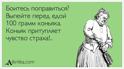 Свежая порция прикольных аткрыток (32 шт) Свежая порция прикольных аткрыток (32 шт)