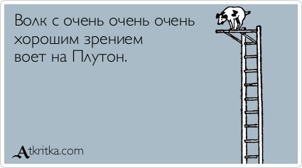 Свежая порция прикольных аткрыток (32 шт) Свежая порция прикольных аткрыток (32 шт)