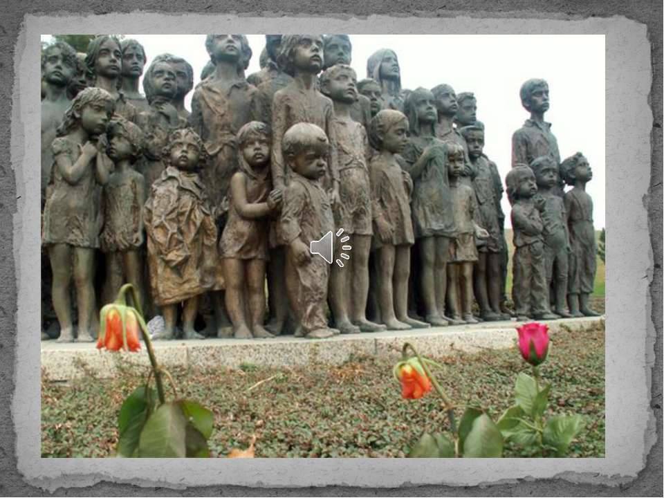 ДЕТСКАЯ ФАБРИКА КРОВИ Саласпилс - Латвия. ПОМНИТЕ НАС!.. ДЕТСКАЯ ФАБРИКА КРОВИ Саласпилс - Латвия. ПОМНИТЕ НАС!..