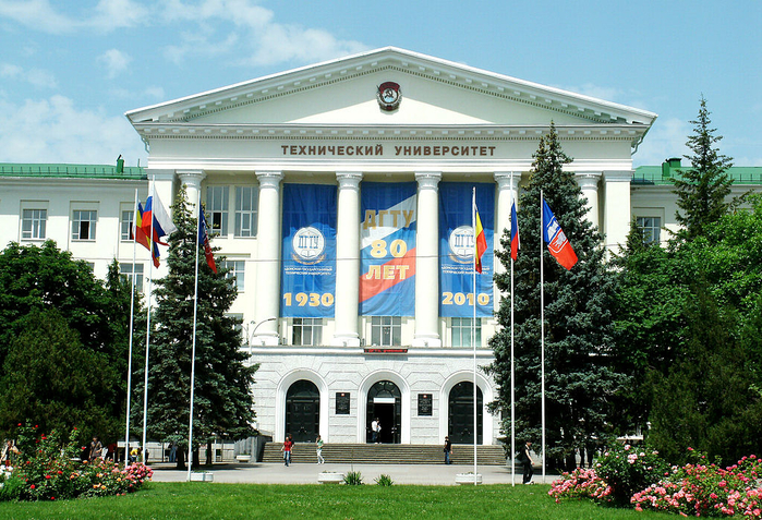 1024px-Don_state_technical_university (700x477, 541Kb)