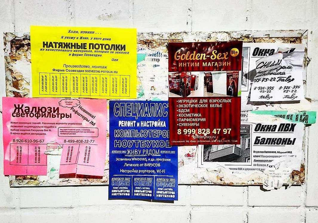 Как и в любом обычном городе, сельские жители мечтают разнообразить свою жизнь Как и в любом обычном городе, сельские жители мечтают разнообразить свою жизнь деревенская романтика, деревня, село, смешно, технологии, фото