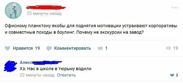 Вот это правильная мотивация Мотивацию в студию!
(16 фото + 1 гиф)
