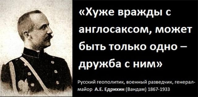 Послание русским олигархам Послание русским олигархам