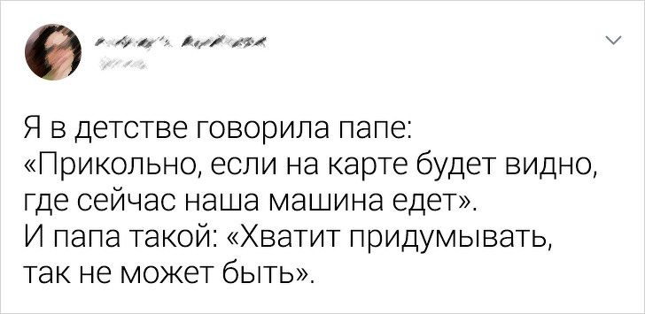 8 невероятных вещей, которые стали для нас привычными за последние 20 лет