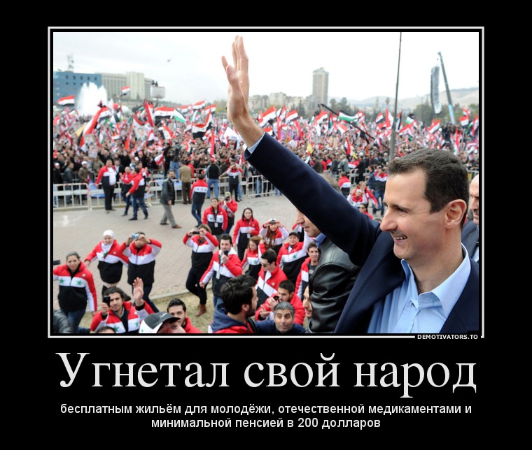 Поговорка о сирии Поговорка о сирии