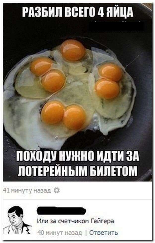 Смешные комментарии к фото из соцсетей Смешные комментарии к фото из соцсетей комментарии, переписка, прикол, соц сети