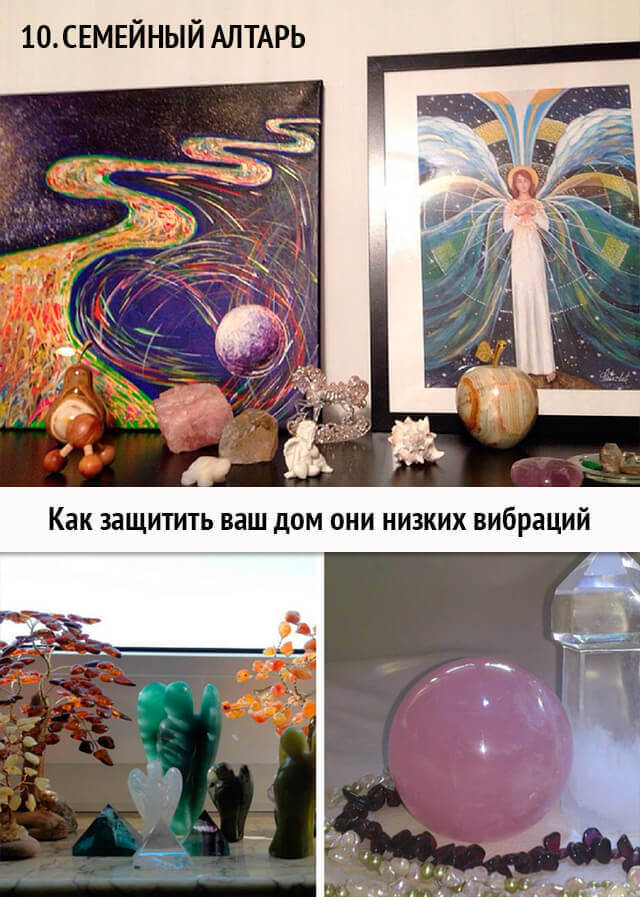 как очистить дом от негатива и поставить защиту: алтарь