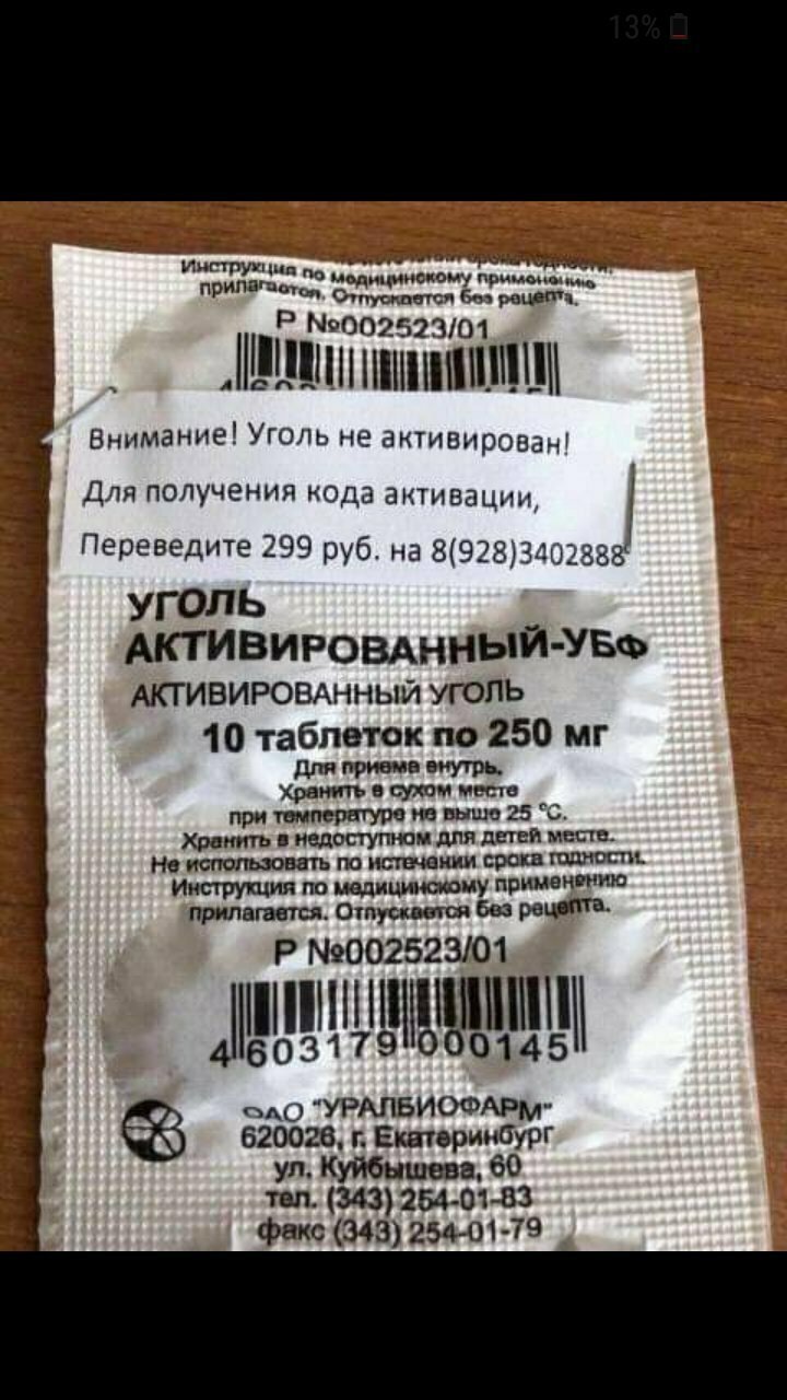Стартапы, которые мы заслужили Стартапы, которые мы заслужили
(17 фото)